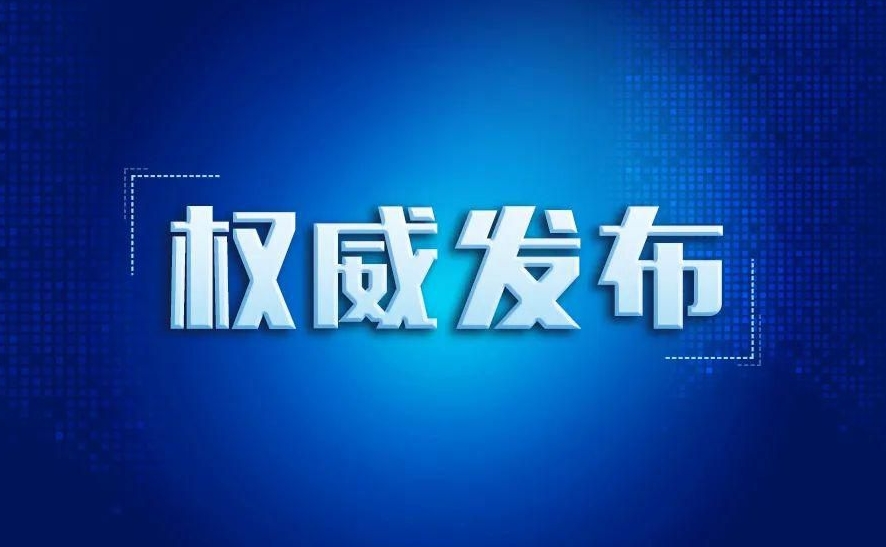 河北优化营商环境工作取得积极成效