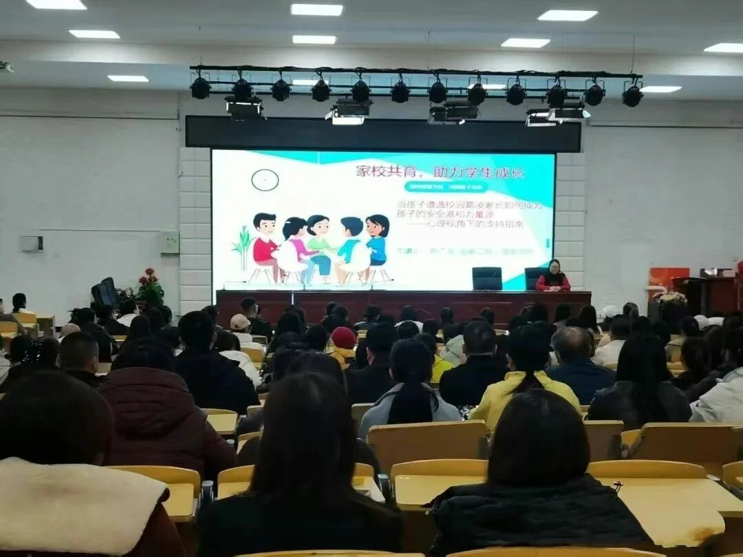 顺平：家校共育 助力学生成长