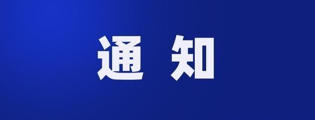 今年河北将公费培养中小学教师1150名