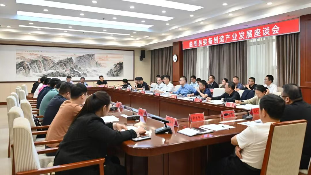 李冬晨主持召开企业家座谈会暨装备制造产业高质量发展交流会