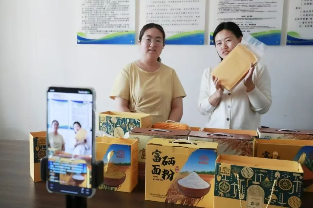 顺平富硒农业赋能乡村振兴新图景