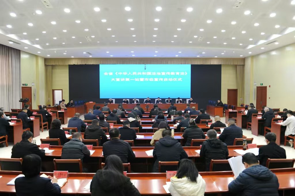 学习贯彻党的二十届四中全会精神中央宣讲团报告会在石家庄举行